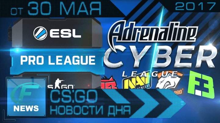 CS GO news for May 30