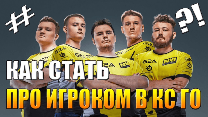 How to become a professional player in CS: GO?