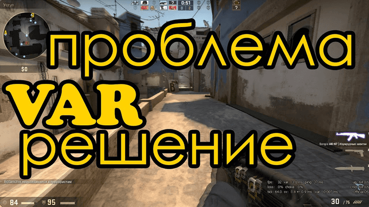 How to lower var in cs go