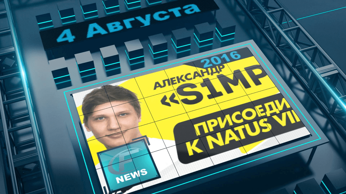 Express News August 4 CS GO: s1mple joined Natus Vincere