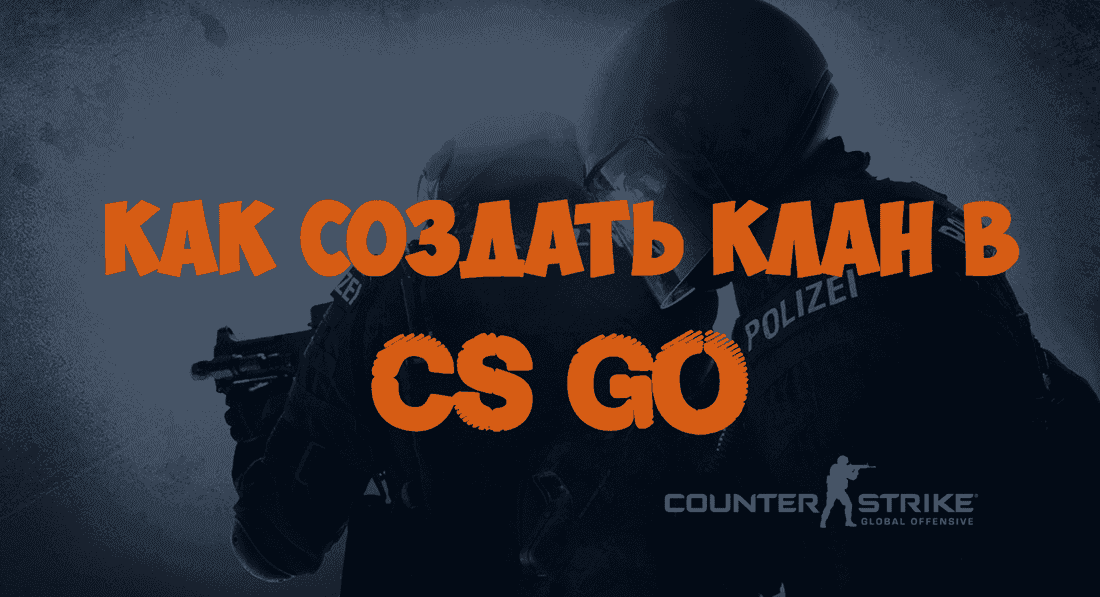 csgo-groups-with-cool-tags