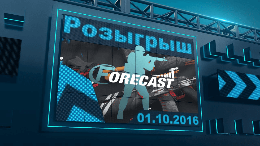 Winners of the contest "Guru of forecasts" 10/01/2016