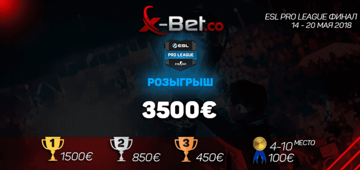 Prizepool 3500€!